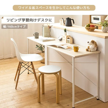 シンプルデスク IW-17180 幅180cm 奥行き45cm 高さ72cm