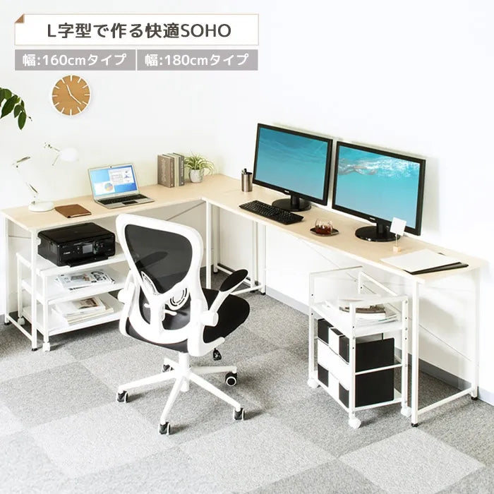 シンプルデスク IW-17180 幅180cm 奥行き45cm 高さ72cm