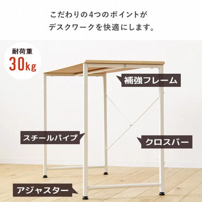 シンプルデスク IW-17180 幅180cm 奥行き45cm 高さ72cm