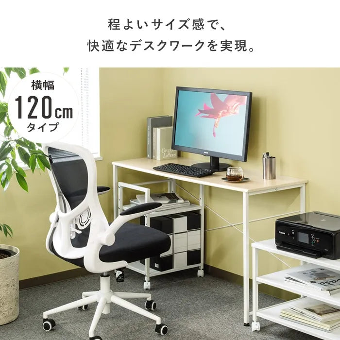 シンプルデスク IW-17180 幅180cm 奥行き45cm 高さ72cm