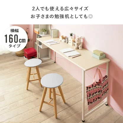 シンプルデスク IW-17180 幅180cm 奥行き45cm 高さ72cm