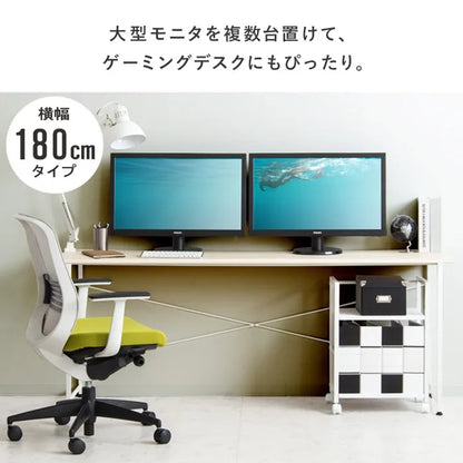 シンプルデスク IW-17180 幅180cm 奥行き45cm 高さ72cm