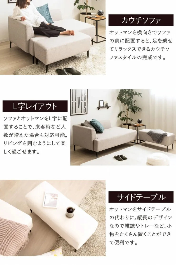 ワンアームソファ IW-198 幅143cm 奥行き89cm 高さ63cm 座面高さ40.5cm