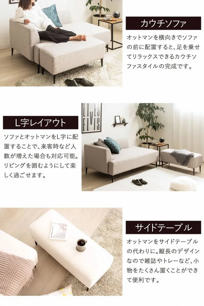 ワンアームソファ IW-198 幅143cm 奥行き89cm 高さ63cm 座面高さ40.5cm