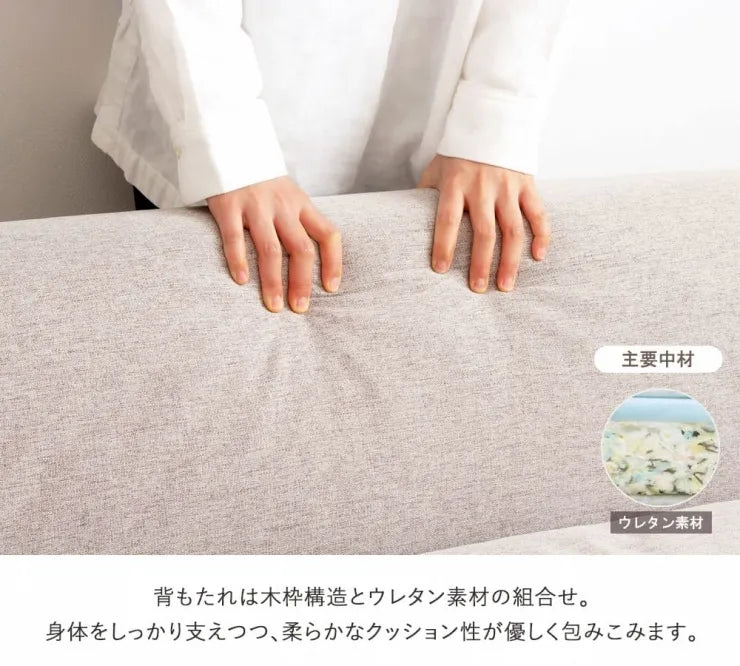 ワンアームソファ IW-198 幅143cm 奥行き89cm 高さ63cm 座面高さ40.5cm