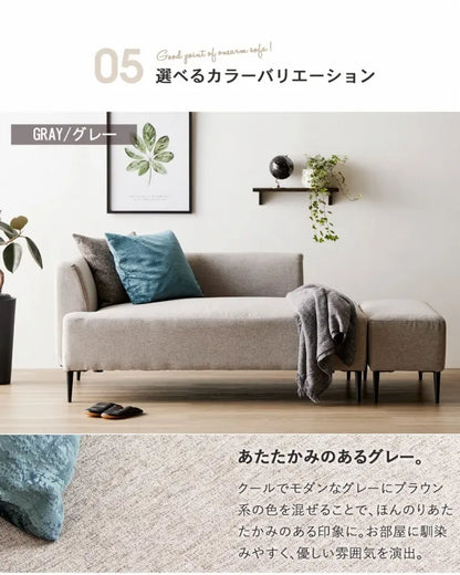 ワンアームソファ IW-198 幅143cm 奥行き89cm 高さ63cm 座面高さ40.5cm