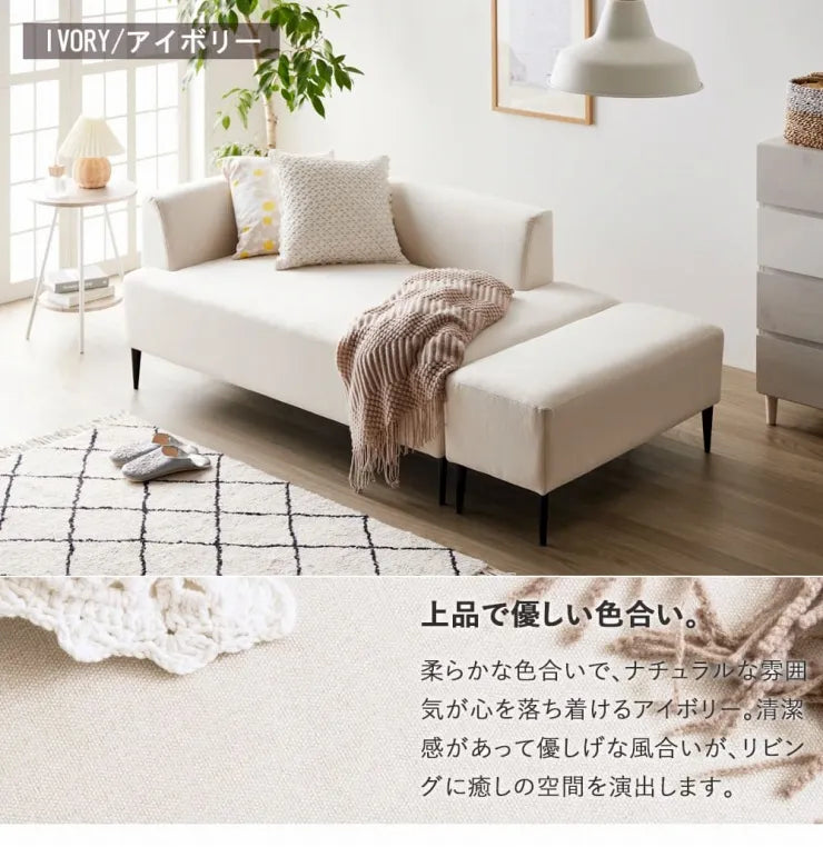 ワンアームソファ IW-198 幅143cm 奥行き89cm 高さ63cm 座面高さ40.5cm