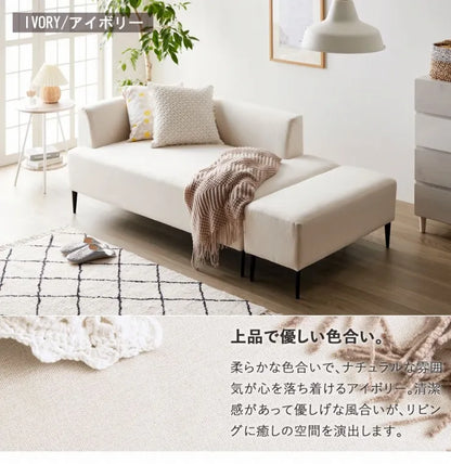 ワンアームソファ IW-198 幅143cm 奥行き89cm 高さ63cm 座面高さ40.5cm