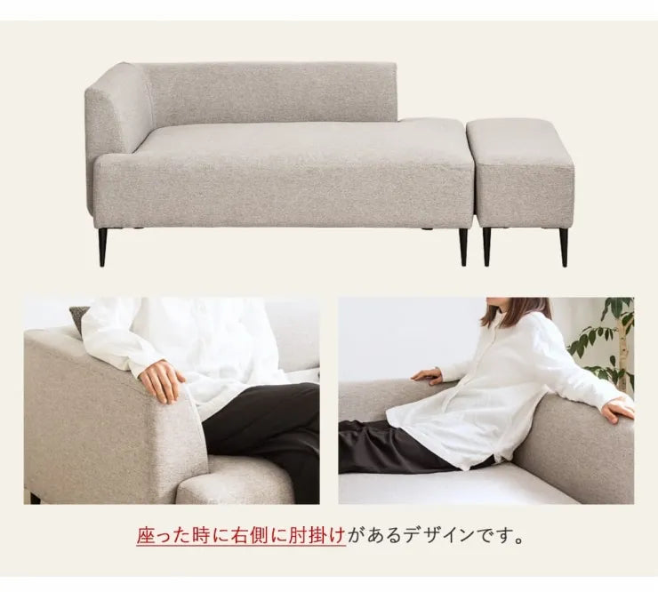 ワンアームソファ IW-198 幅143cm 奥行き89cm 高さ63cm 座面高さ40.5cm
