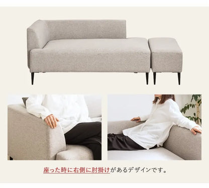 ワンアームソファ IW-198 幅143cm 奥行き89cm 高さ63cm 座面高さ40.5cm