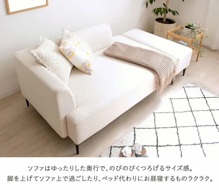 ワンアームソファ IW-198 幅143cm 奥行き89cm 高さ63cm 座面高さ40.5cm