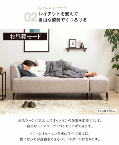 ワンアームソファ IW-198 幅143cm 奥行き89cm 高さ63cm 座面高さ40.5cm