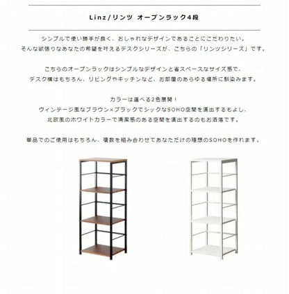 サイドラック IW-20 幅45cm 奥行き35.5cm 高さ113cm