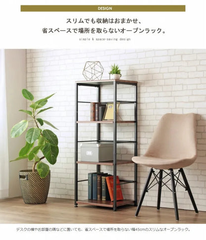 サイドラック IW-20 幅45cm 奥行き35.5cm 高さ113cm