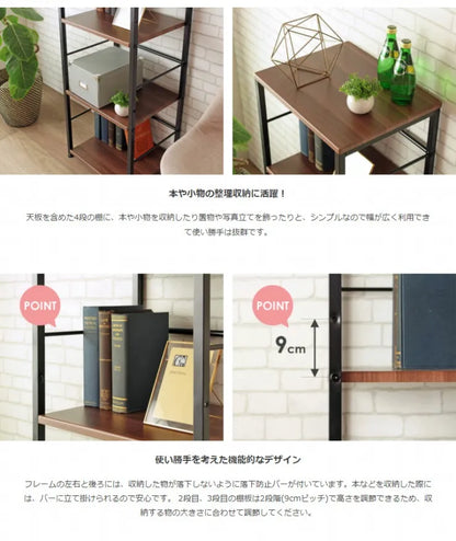 サイドラック IW-20 幅45cm 奥行き35.5cm 高さ113cm