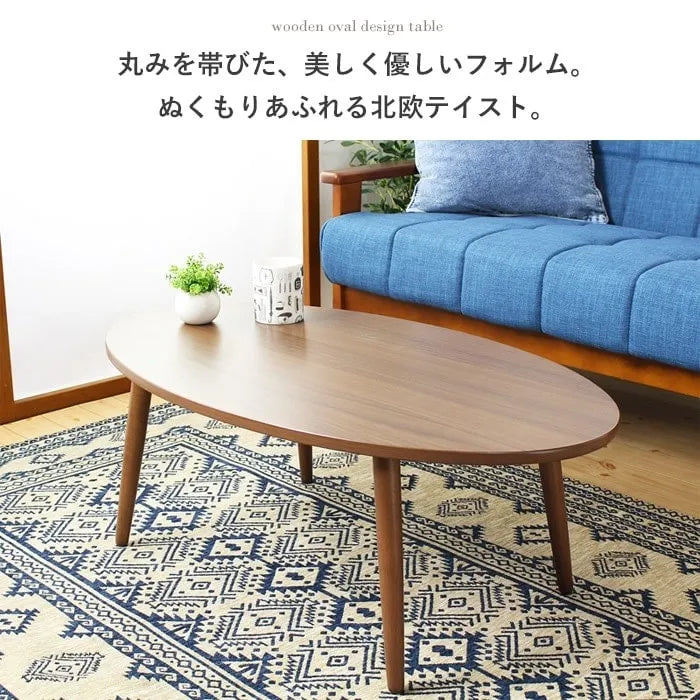 リビングテーブル IW-202B 幅90cm 奥行き50cm 高さ32.5cm