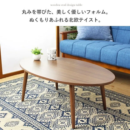 リビングテーブル IW-202B 幅90cm 奥行き50cm 高さ32.5cm