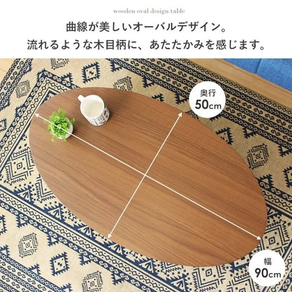 リビングテーブル IW-202B 幅90cm 奥行き50cm 高さ32.5cm