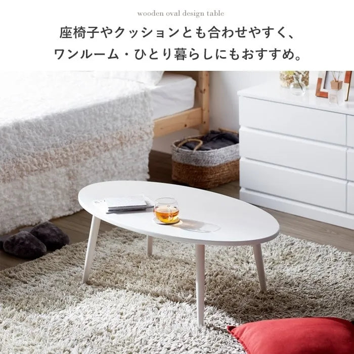 リビングテーブル IW-202B 幅90cm 奥行き50cm 高さ32.5cm