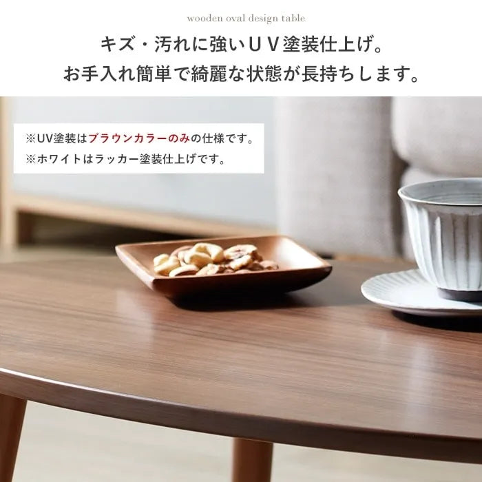 リビングテーブル IW-202B 幅90cm 奥行き50cm 高さ32.5cm