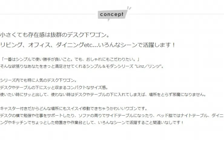 デスクワゴン IW-21 幅43cm 奥行き30.5cm 高さ60cm