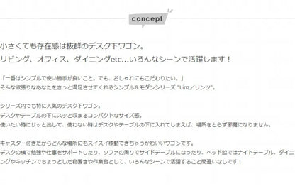 デスクワゴン IW-21 幅43cm 奥行き30.5cm 高さ60cm