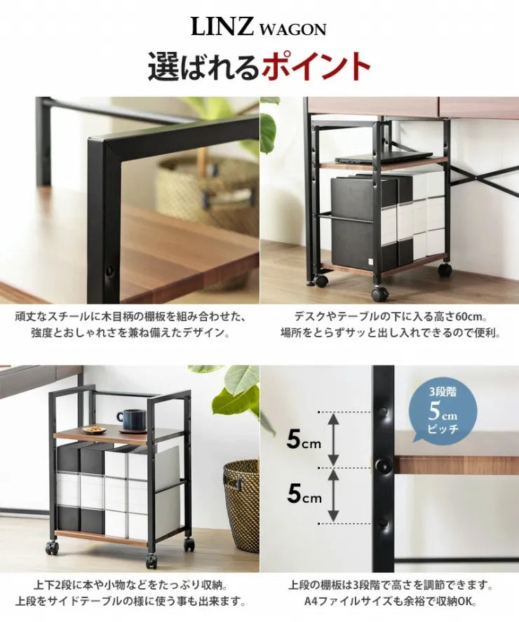 デスクワゴン IW-21 幅43cm 奥行き30.5cm 高さ60cm