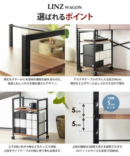 デスクワゴン IW-21 幅43cm 奥行き30.5cm 高さ60cm