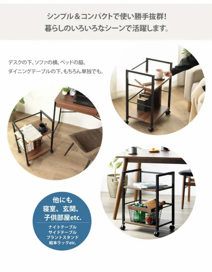 デスクワゴン IW-21 幅43cm 奥行き30.5cm 高さ60cm