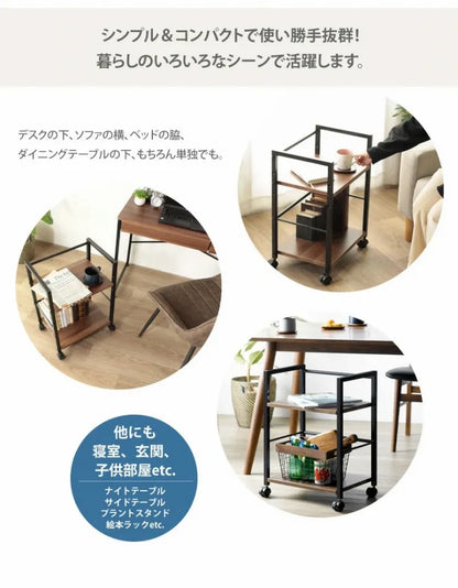 デスクワゴン IW-21 幅43cm 奥行き30.5cm 高さ60cm