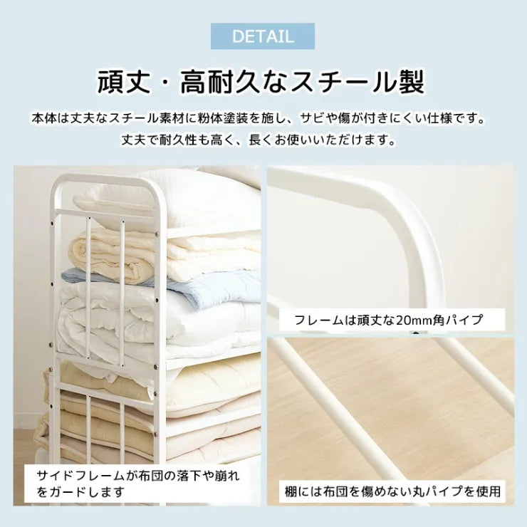布団収納ラック IW-216 幅104cm 奥行き46cm 高さ100cm