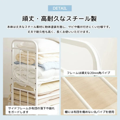 布団収納ラック IW-216 幅104cm 奥行き46cm 高さ100cm