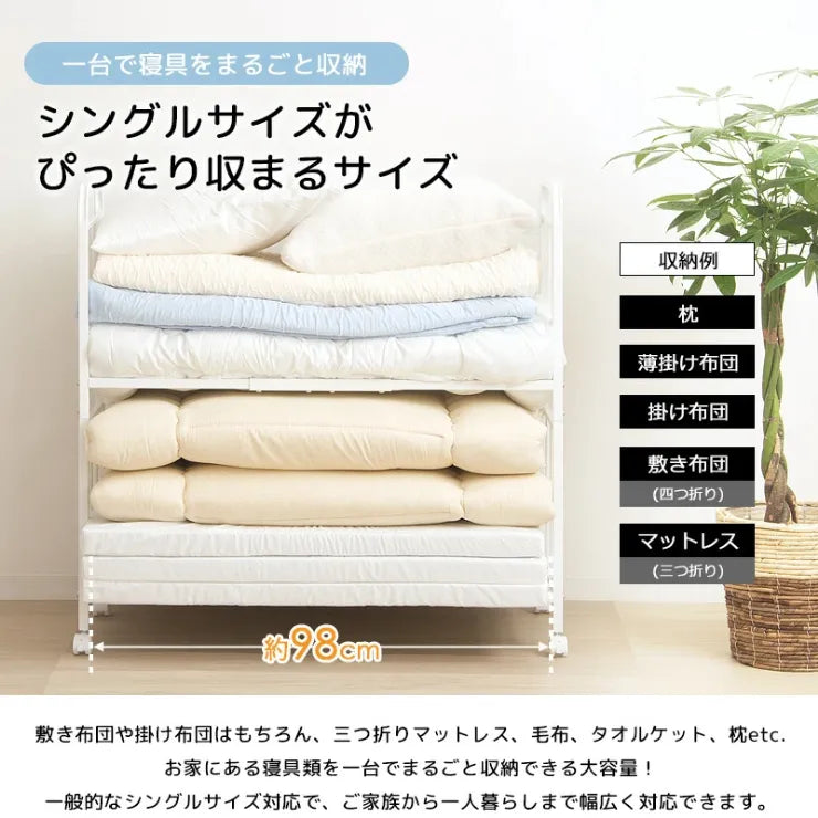 布団収納ラック IW-216 幅104cm 奥行き46cm 高さ100cm