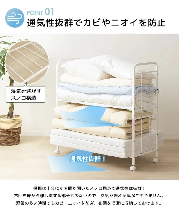 布団収納ラック IW-216 幅104cm 奥行き46cm 高さ100cm