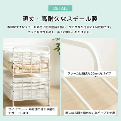 布団収納ラック IW-227 幅104cm 奥行き68cm 高さ100cm
