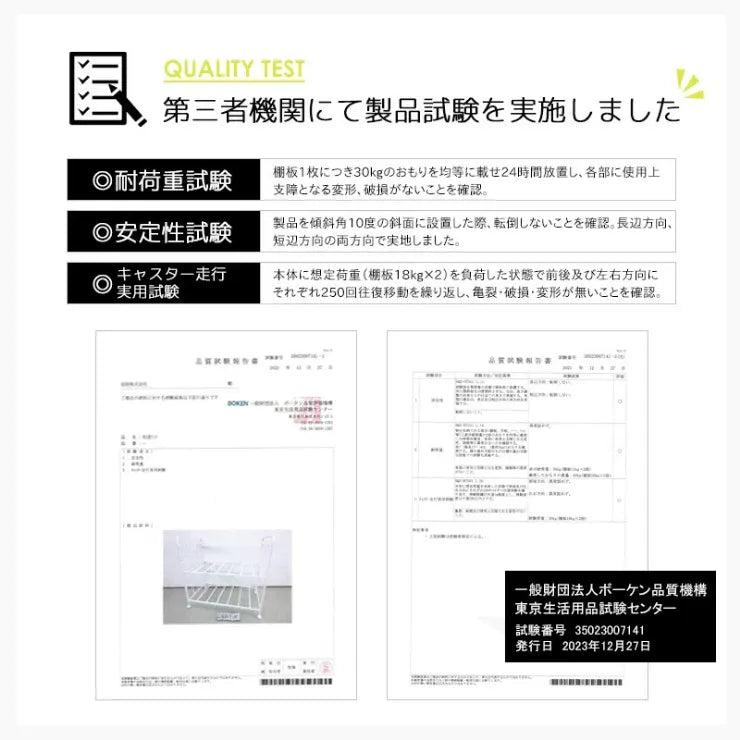 布団収納ラック IW-227 幅104cm 奥行き68cm 高さ100cm