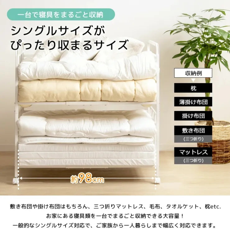 布団収納ラック IW-227 幅104cm 奥行き68cm 高さ100cm
