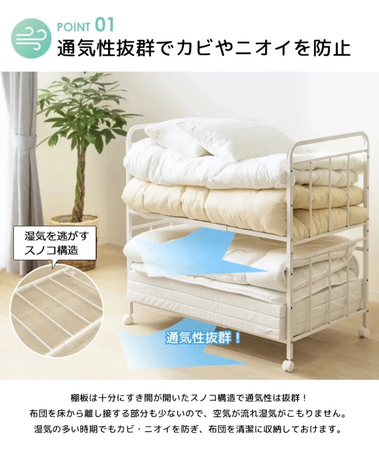 布団収納ラック IW-227 幅104cm 奥行き68cm 高さ100cm