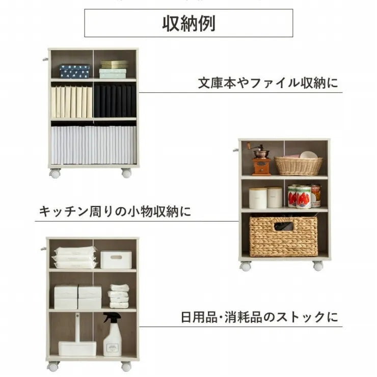 押入れ収納ラック IW-24 選べる幅3サイズ 奥行き45cmタイプ