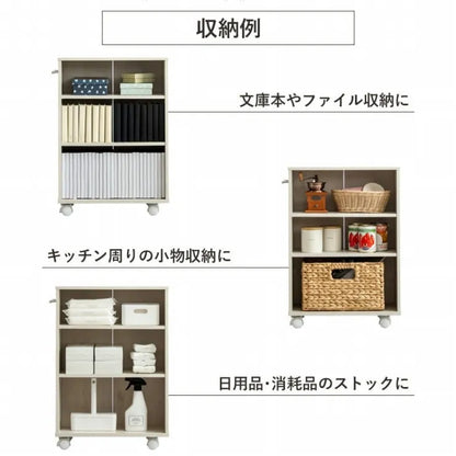押入れ収納ラック IW-24 選べる幅3サイズ 奥行き45cmタイプ
