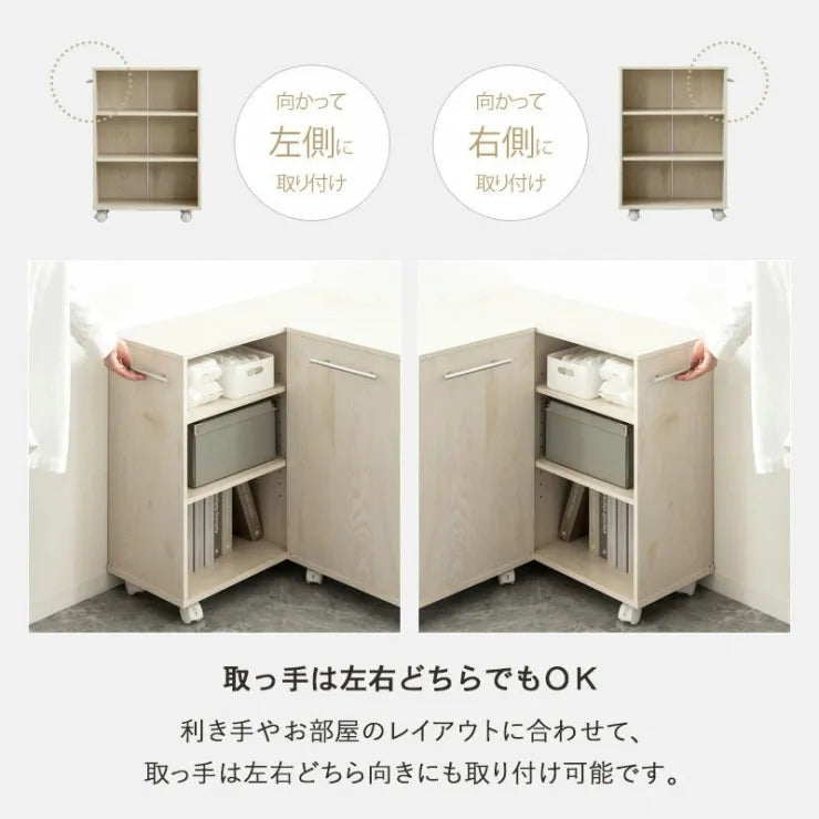 押入れ収納ラック IW-24 選べる幅3サイズ 奥行き45cmタイプ