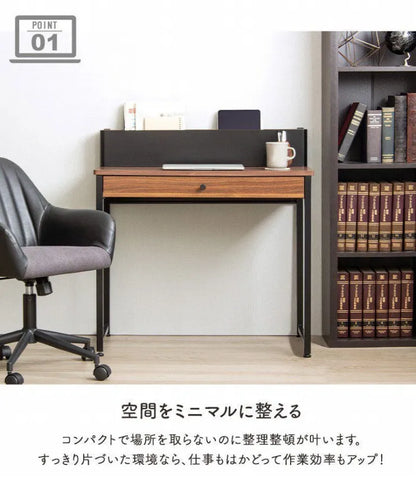 パソコンデスク IW-277 幅85cm 奥行き47.6cm 高さ87cm