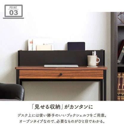 パソコンデスク IW-277 幅85cm 奥行き47.6cm 高さ87cm