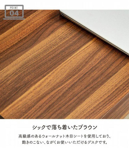 パソコンデスク IW-277 幅85cm 奥行き47.6cm 高さ87cm