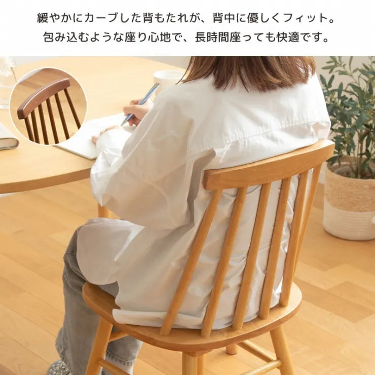 ウィンザーチェア IW-290 幅45cm 奥行き48.6cm 高さ81.7cm 座面高さ42cm