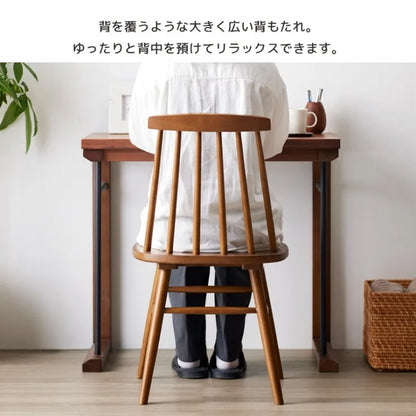 ウィンザーチェア IW-290 幅45cm 奥行き48.6cm 高さ81.7cm 座面高さ42cm