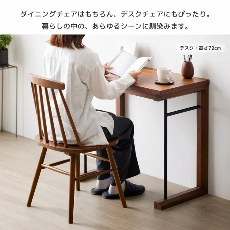 ウィンザーチェア IW-290 幅45cm 奥行き48.6cm 高さ81.7cm 座面高さ42cm