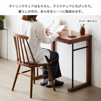 ウィンザーチェア IW-290 幅45cm 奥行き48.6cm 高さ81.7cm 座面高さ42cm