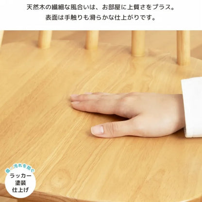 ウィンザーチェア IW-290 幅45cm 奥行き48.6cm 高さ81.7cm 座面高さ42cm