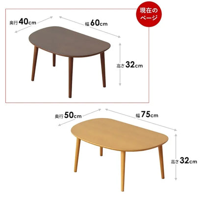 ローテーブル IW-3010 幅60cm 奥行き40cm 高さ32cm